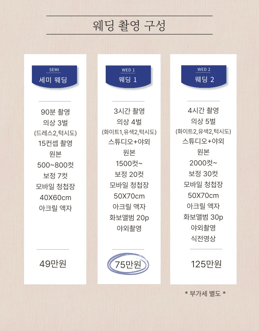 a2스튜디오 사진 5