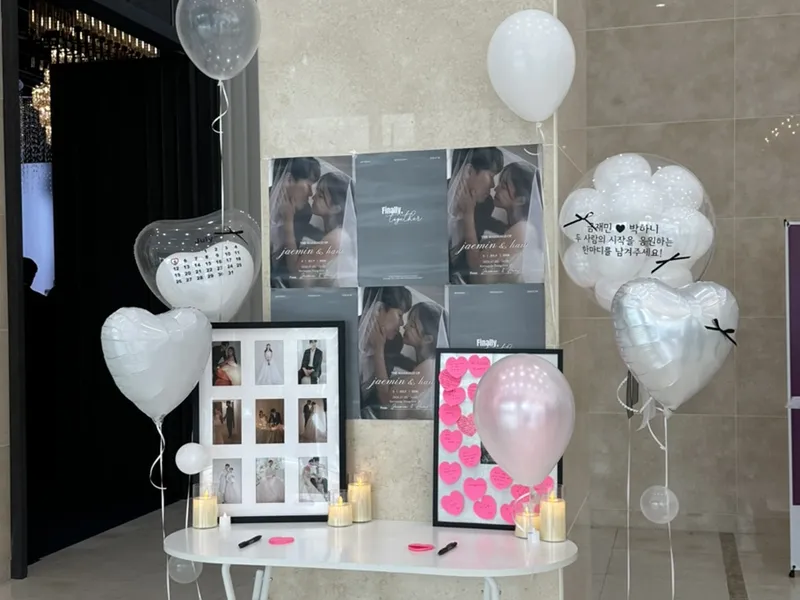 위드온 사진 3