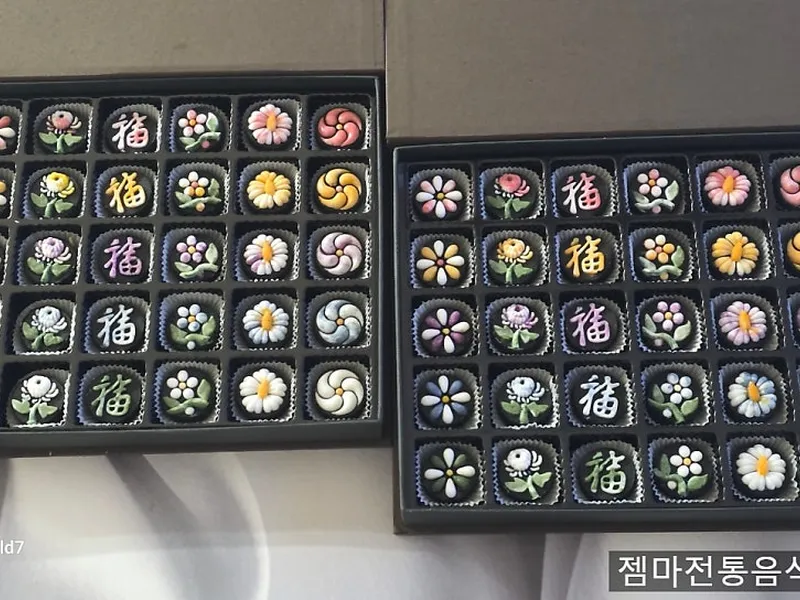 젬마 전통음식연구원 (김해) 사진 3