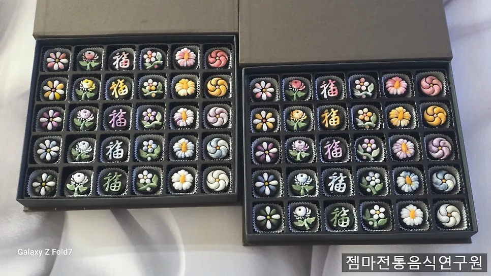 젬마 전통음식연구원 (김해) 사진 3
