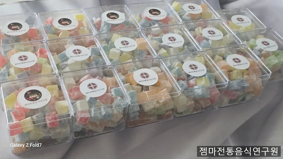 젬마 전통음식연구원 (김해) 사진 4