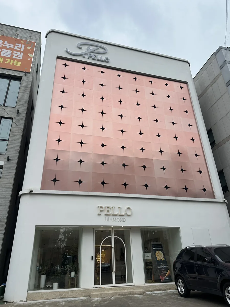 펠로다이아몬드 수원본점 사진 5