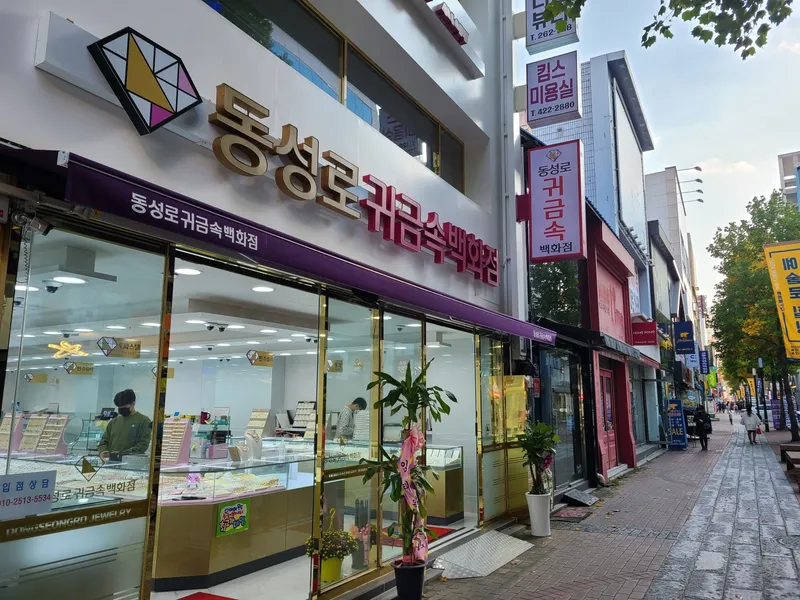 벨라주얼리 사진 2