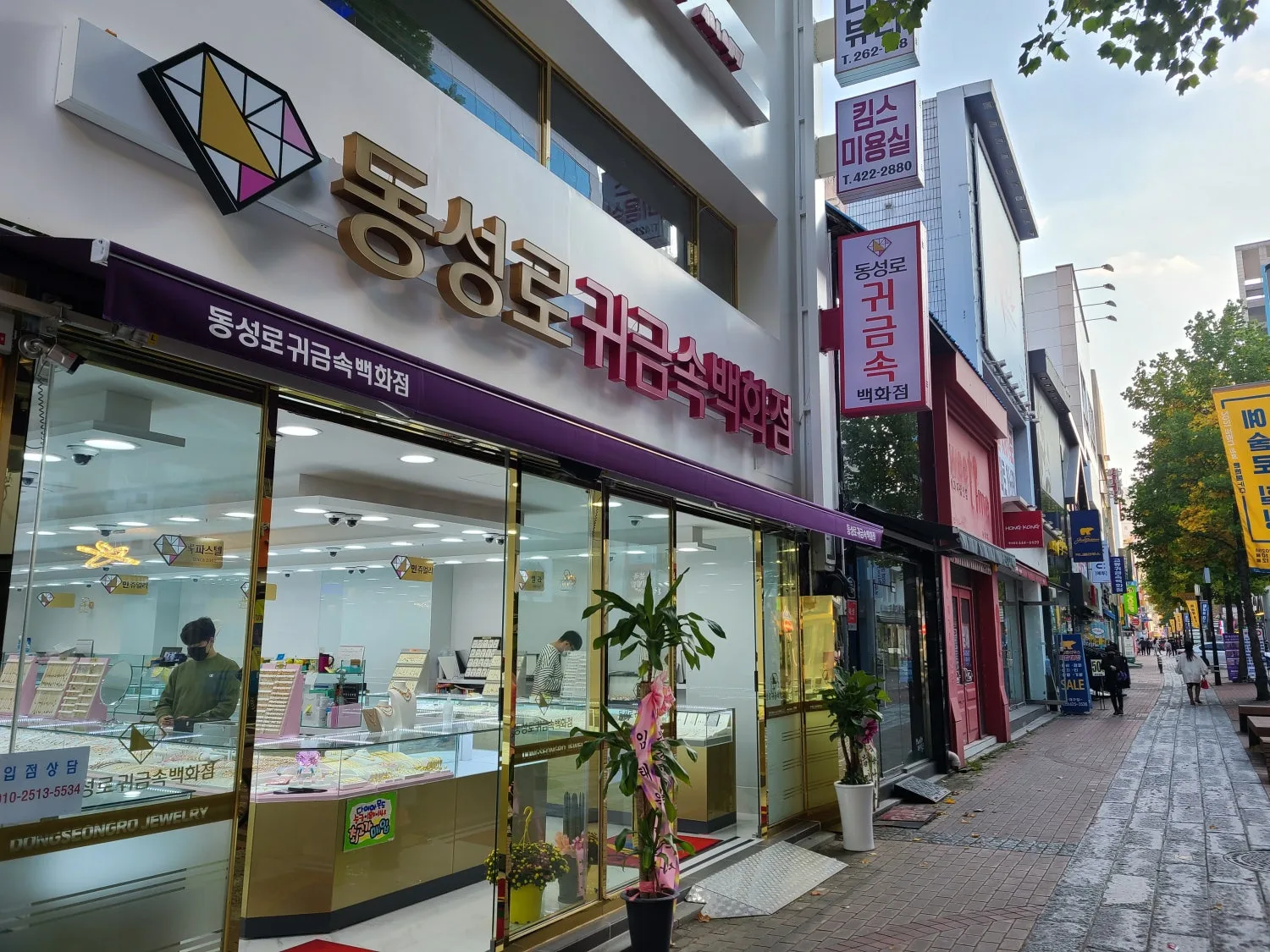 벨라주얼리 사진 2