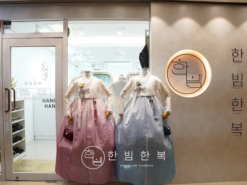 한빔한복 (부산점/센텀점) 사진 2