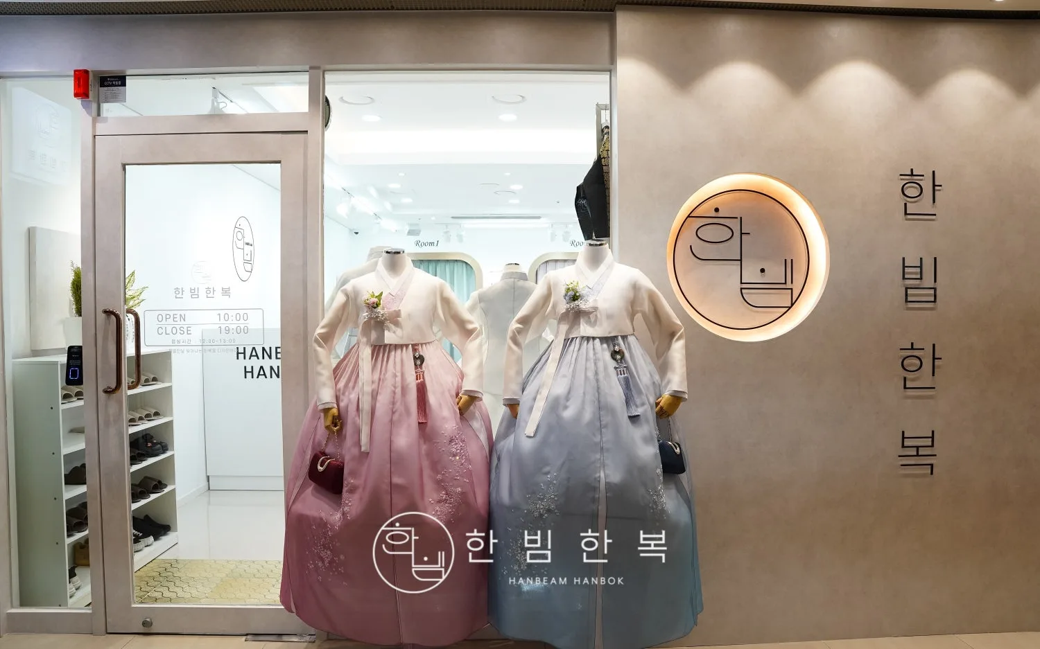 한빔한복 (부산점/센텀점) 사진 2