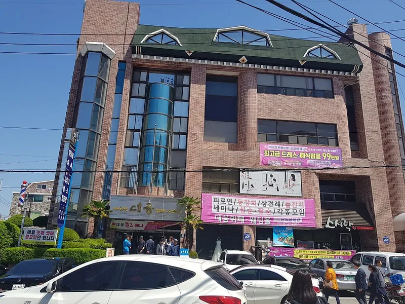 대웅예식장 사진 1