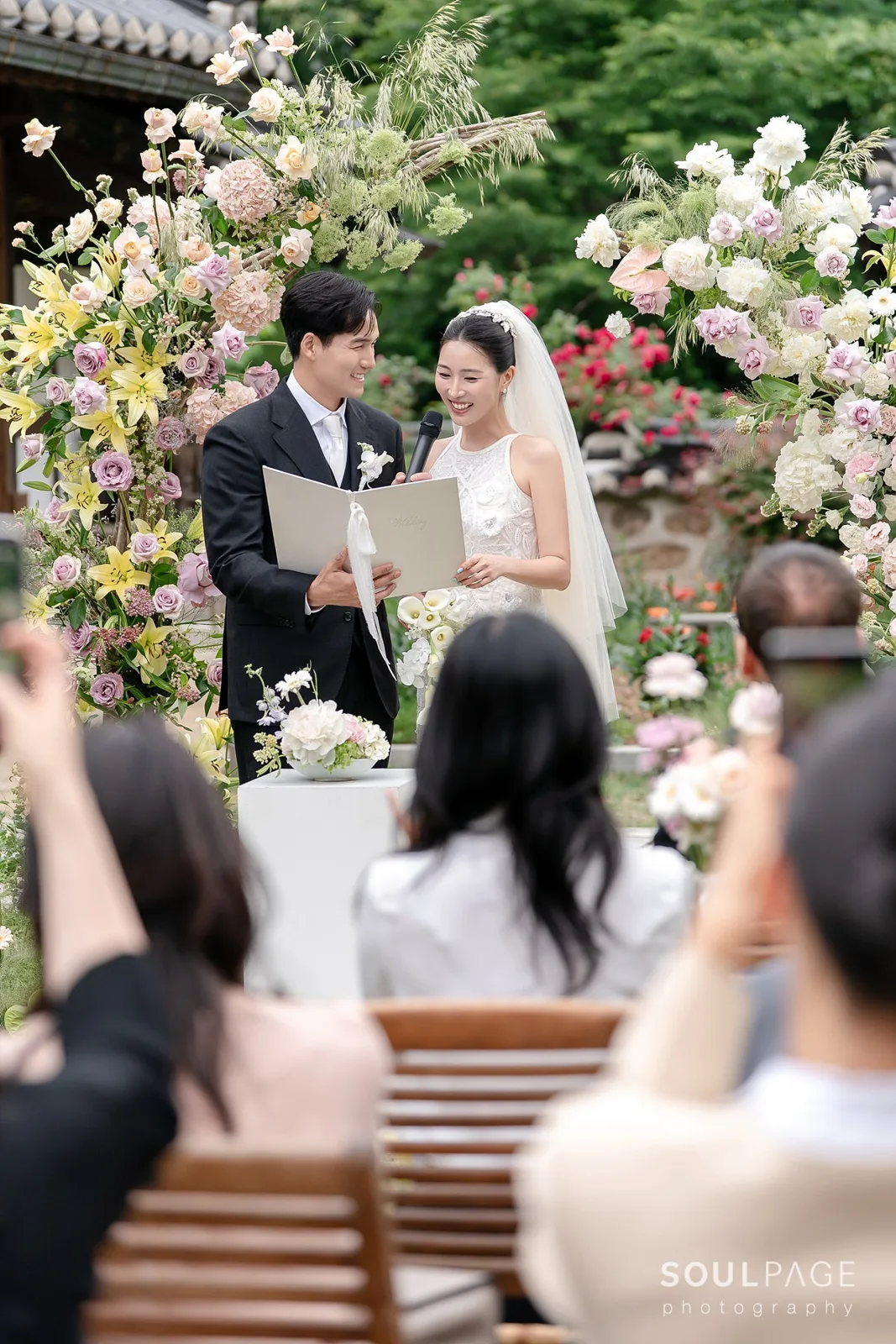 효종당 사진 4