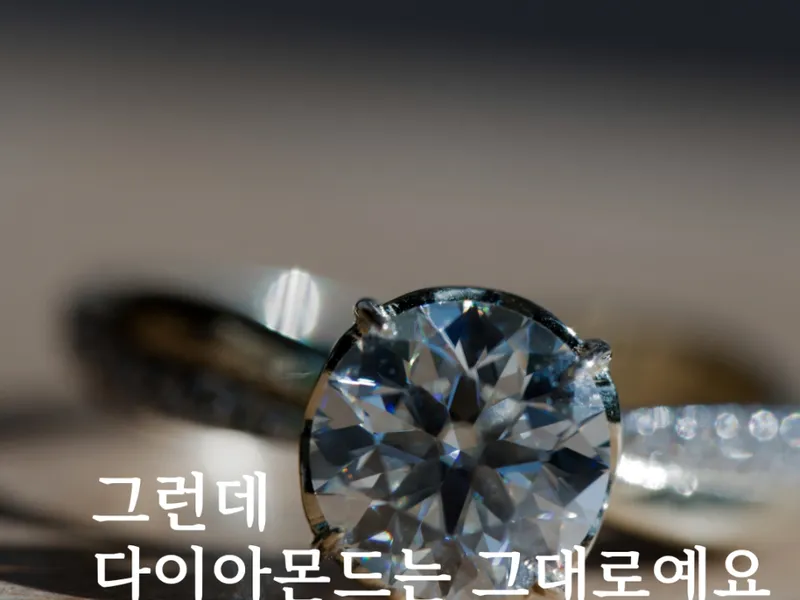 르시엘주얼리 사진 4