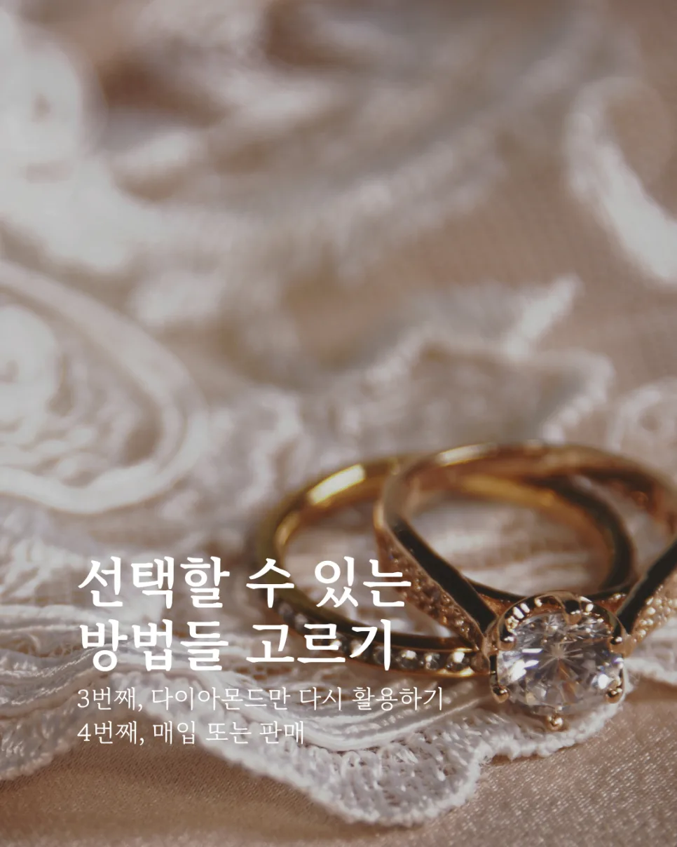 르시엘주얼리 사진 8