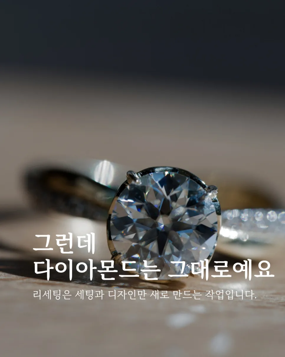 르시엘주얼리 사진 4
