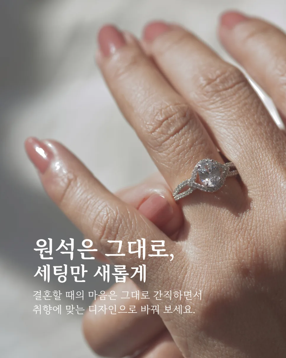 르시엘주얼리 사진 5