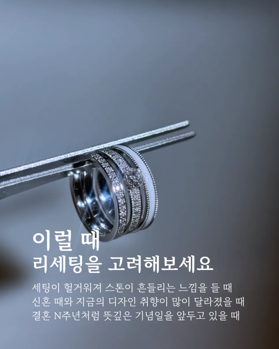 르시엘주얼리 사진 6