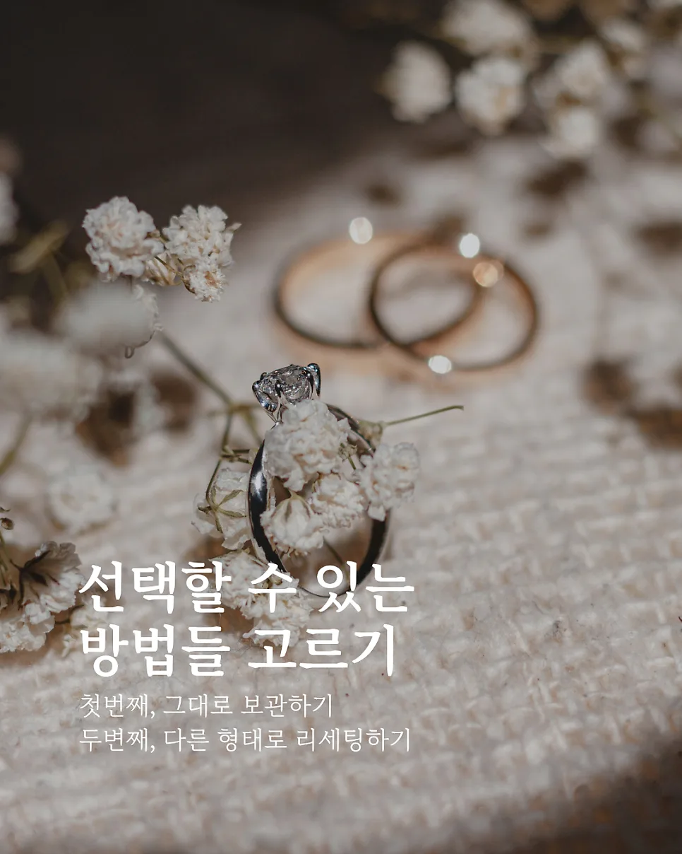 르시엘주얼리 사진 7
