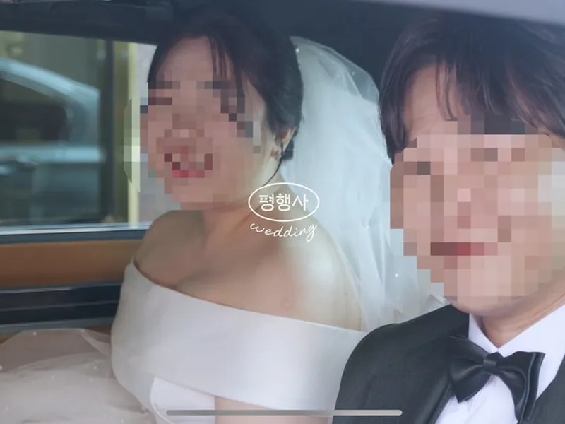 평행사 사진 1