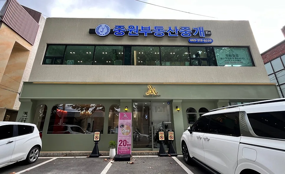 안헤어메이크업 사진 4