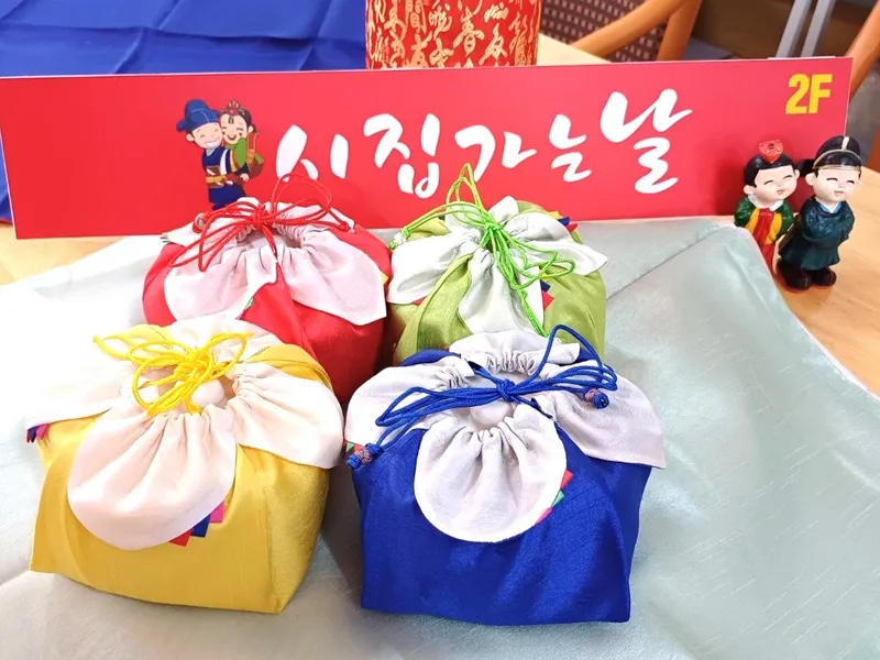시집가는날 (구미 이바지·폐백) 사진 1