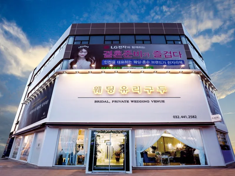웨딩유리구두 (남동구) 사진 2