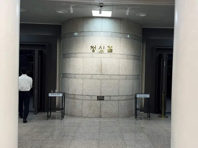 서울법원종합청사 예식장 사진 2