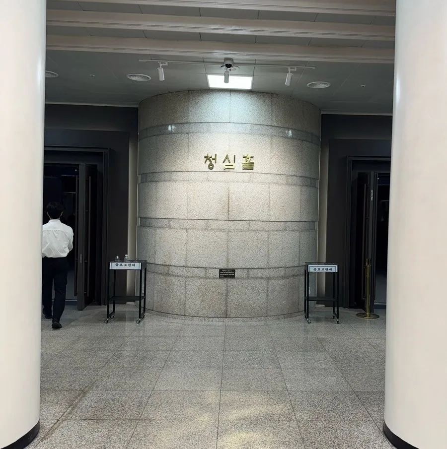 서울법원종합청사 예식장 사진 2