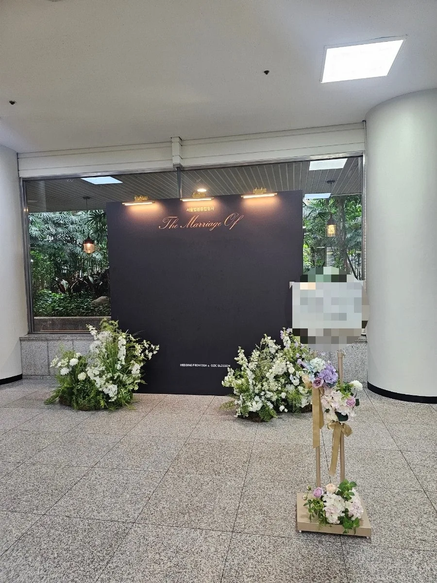 서울법원종합청사 예식장 사진 3