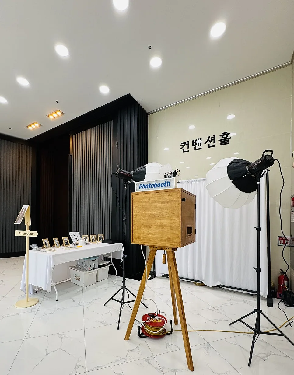 닮다 포토부스 전라점 사진 2