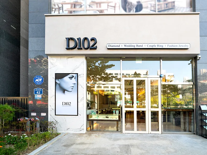 D102 광주점 사진 1
