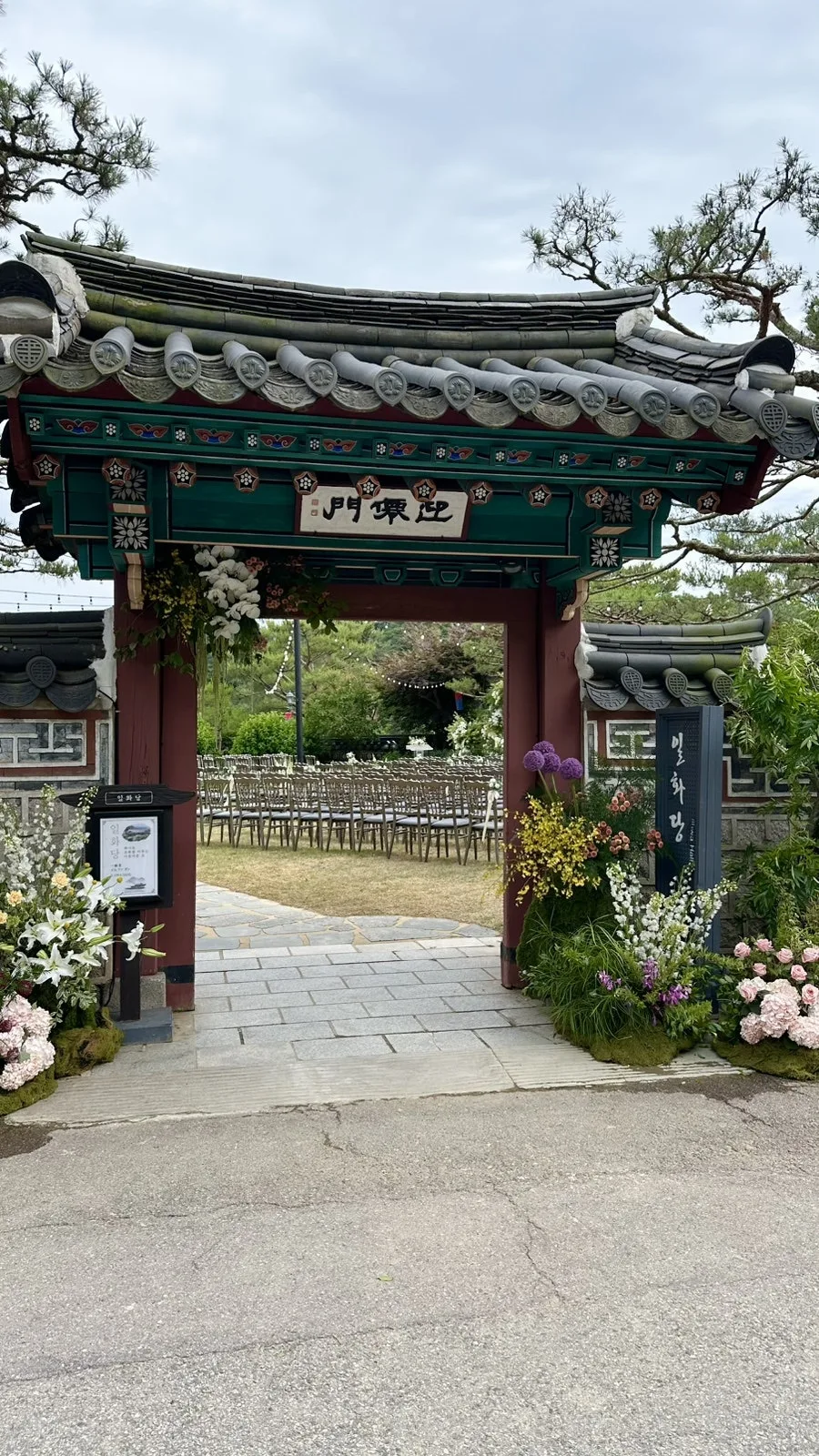 삼청각 일화당 사진 2