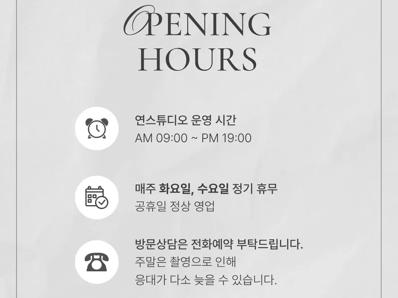 연스냅 사진 1