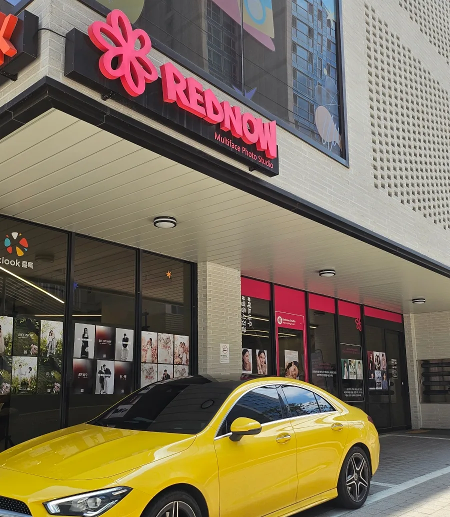 레드나우 스튜디오 사진 3