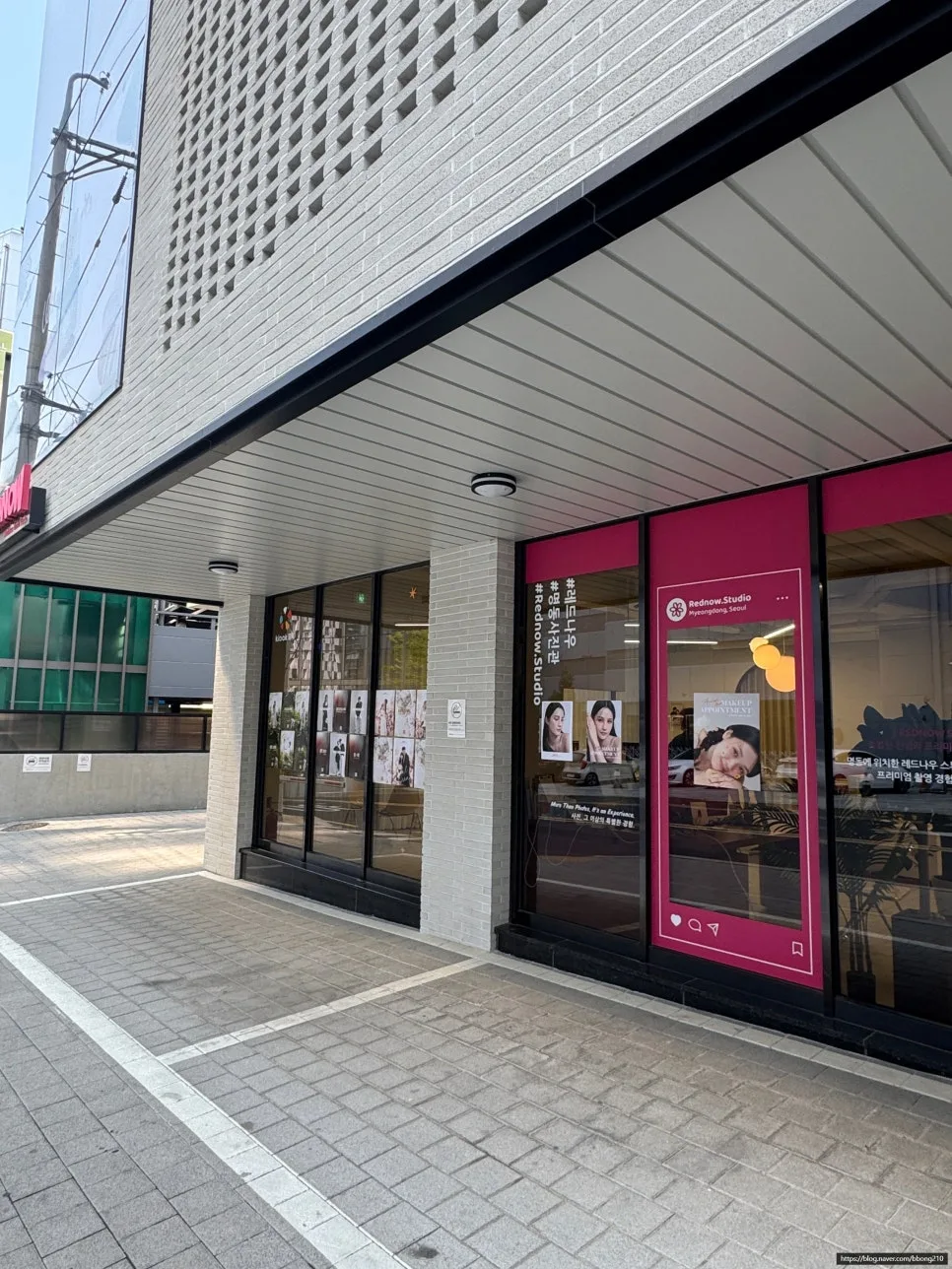 레드나우 스튜디오 사진 4