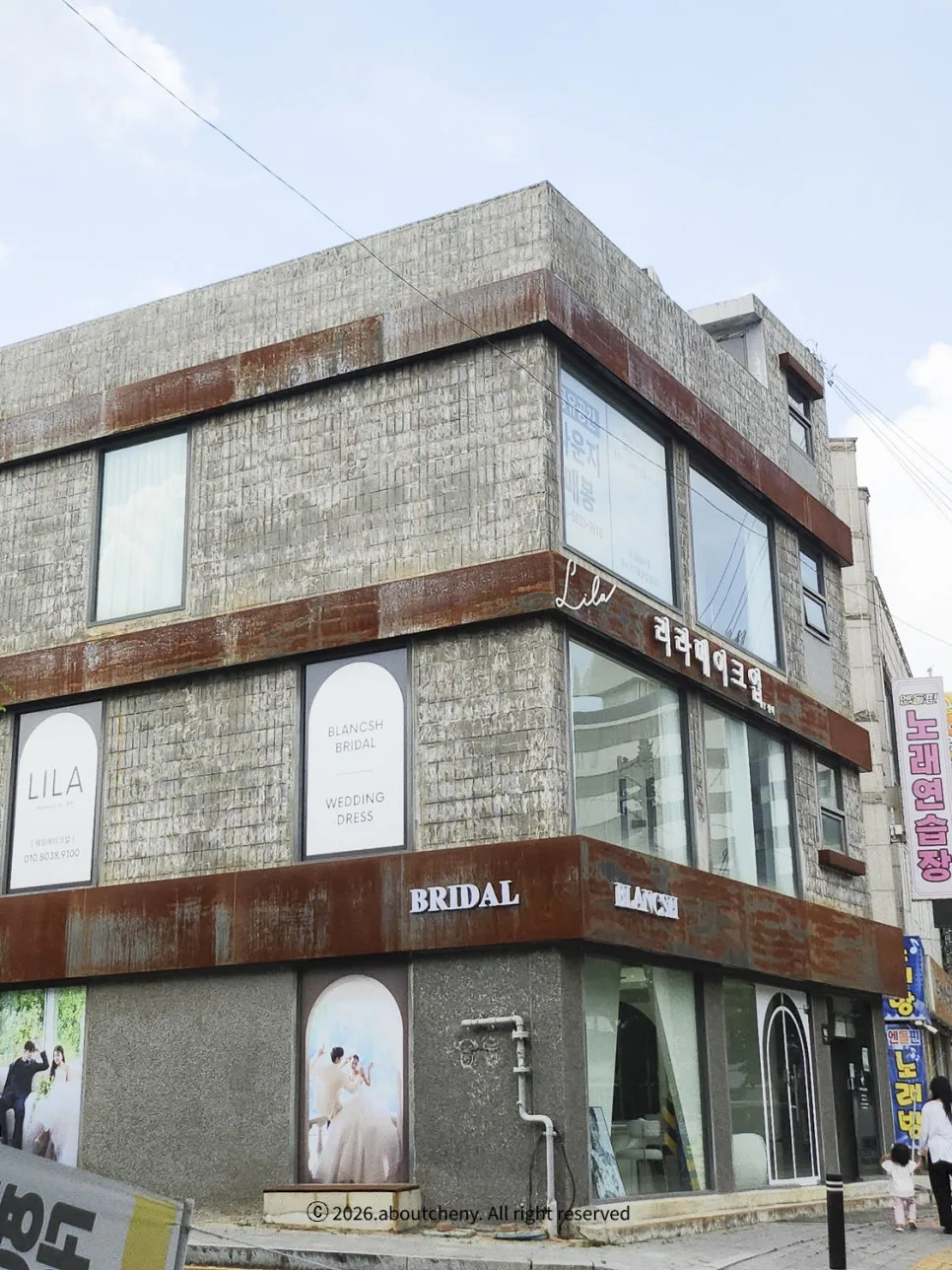 리라메이크업 사진 4