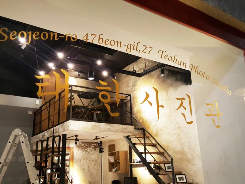 태한사진관 사진 2