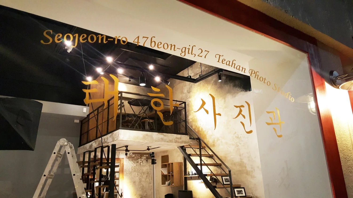 태한사진관 사진 2