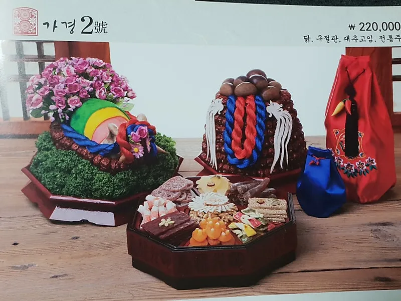 가경폐백 사진 2