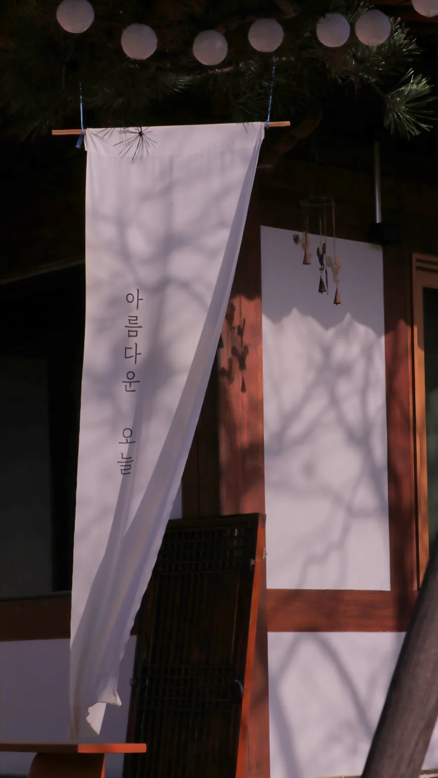 파티수 파주한옥본점 사진 9