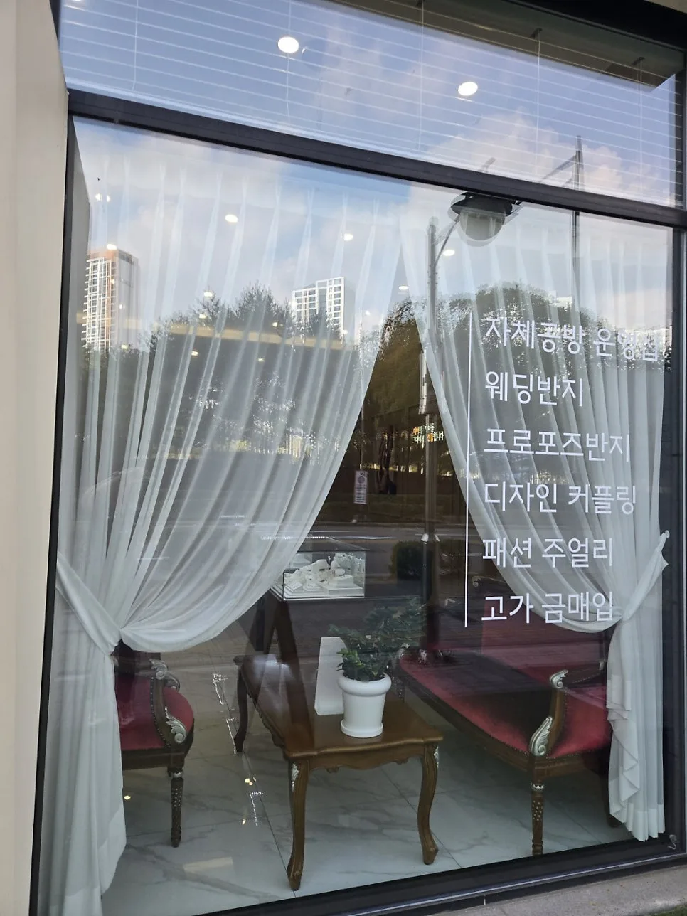 디어주얼리(Dear) 인천점 사진 8