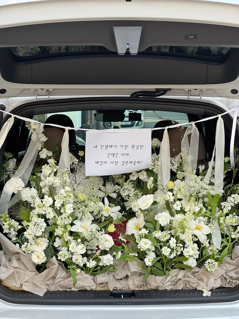 수와헤(무거동/남구) 사진 7