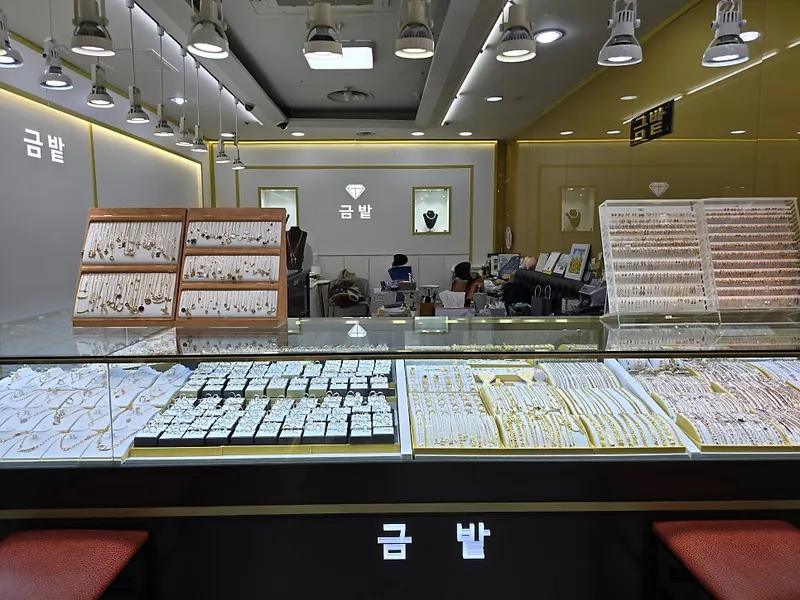금밭 (현대코아) 사진 1