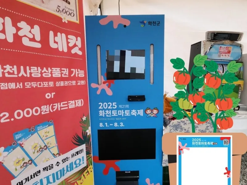 모두다포토 사진 2