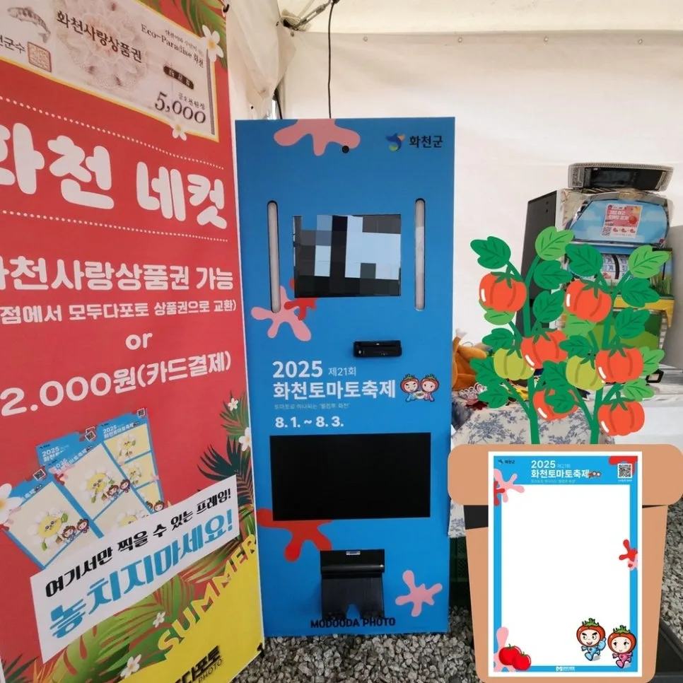 모두다포토 사진 2
