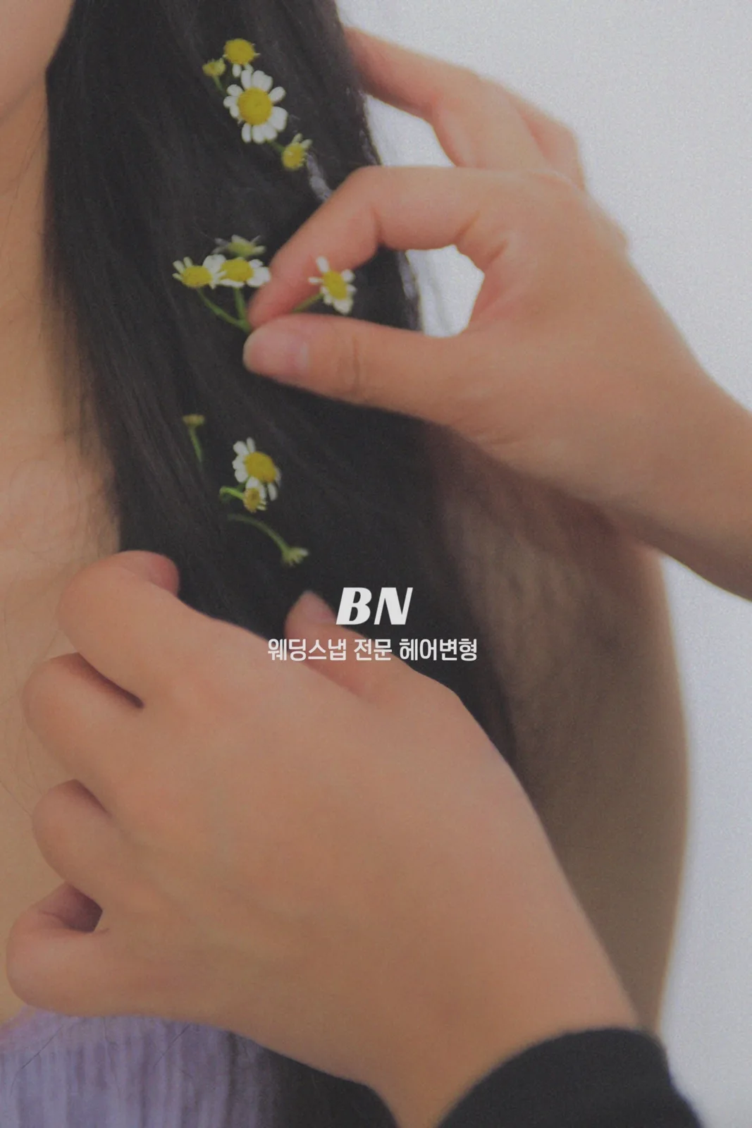 봄날 헤어변형(강릉) 사진 2