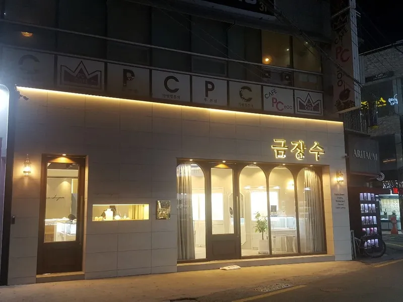 금장수 (소울공방 입점) 사진 3