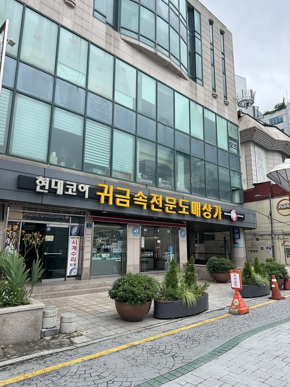 미광사 (현대코아 금방) 사진 6