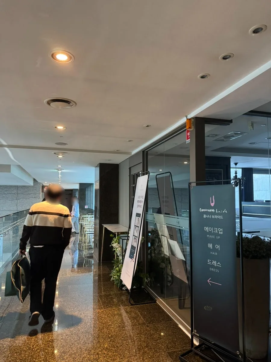 꼼나나브라이드 사진 2