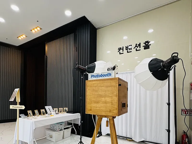 닮다 포토부스 사진 1