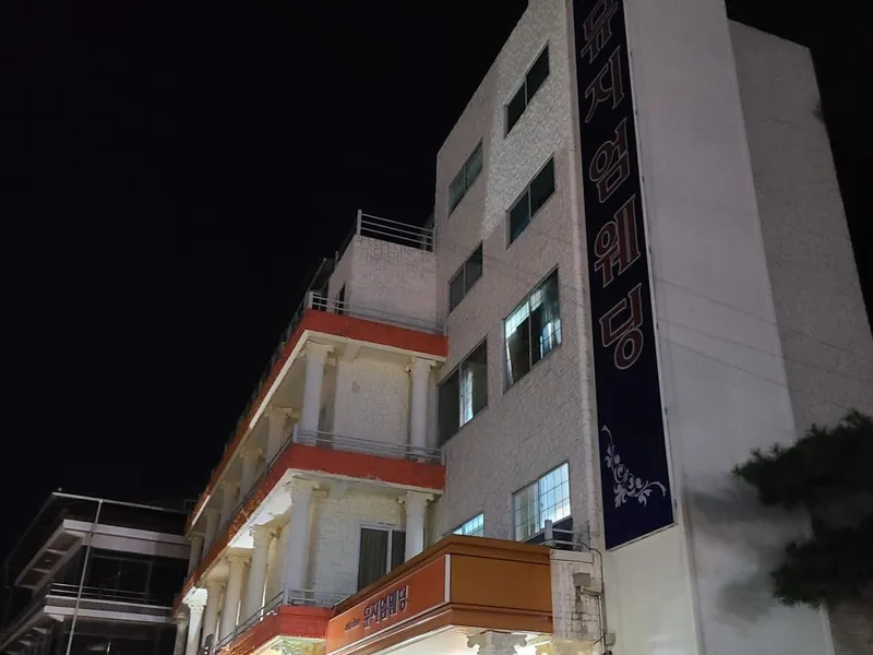 뮤지엄웨딩홀 사진 1
