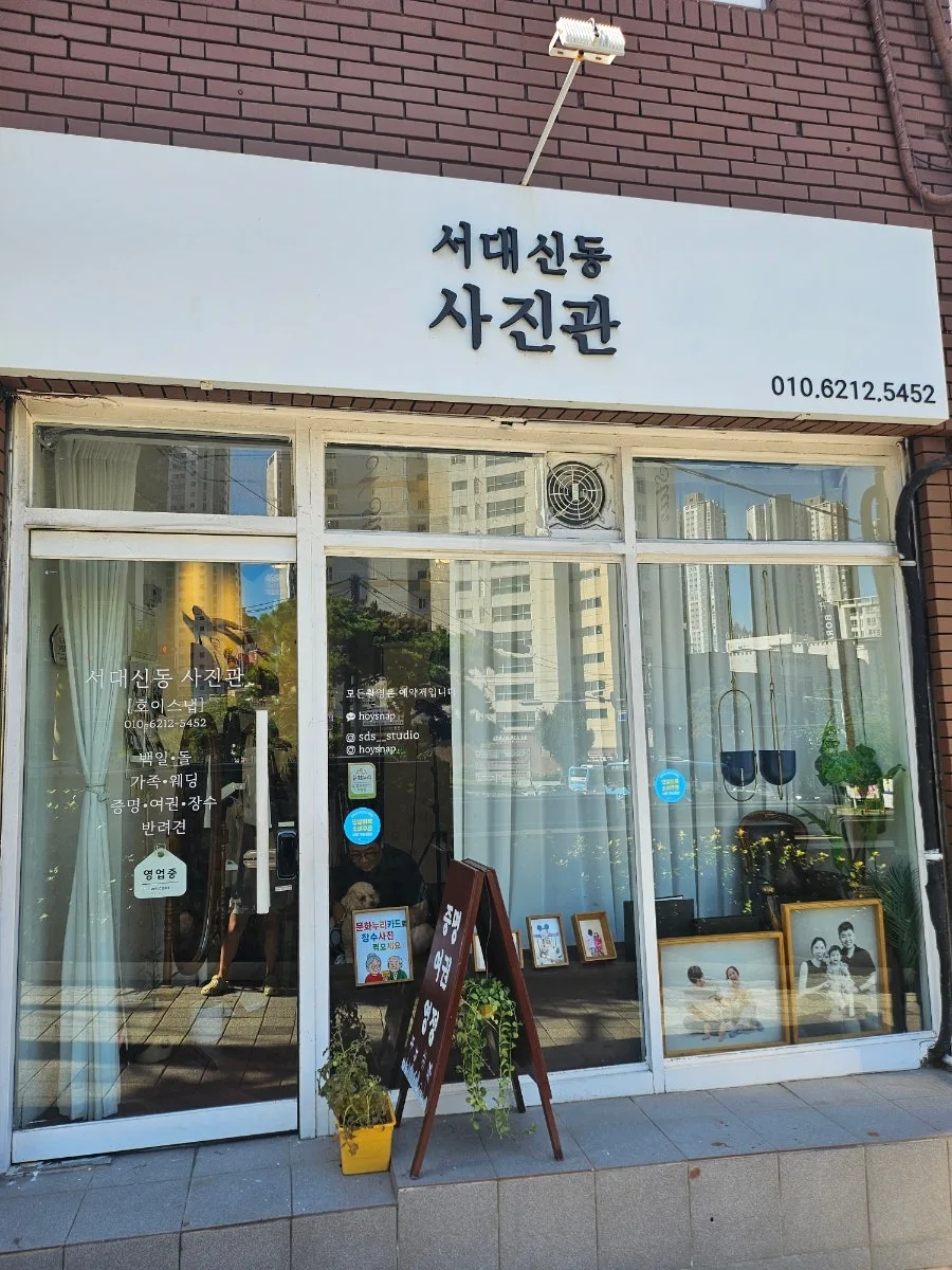 호이스냅 사진 9