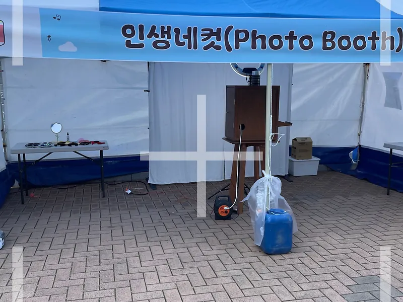 메모리팩토리 사진 2