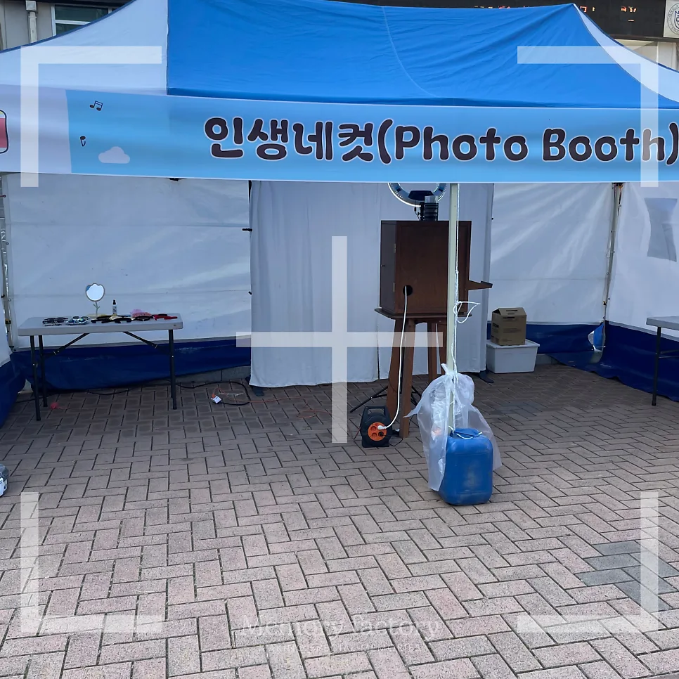메모리팩토리 사진 2